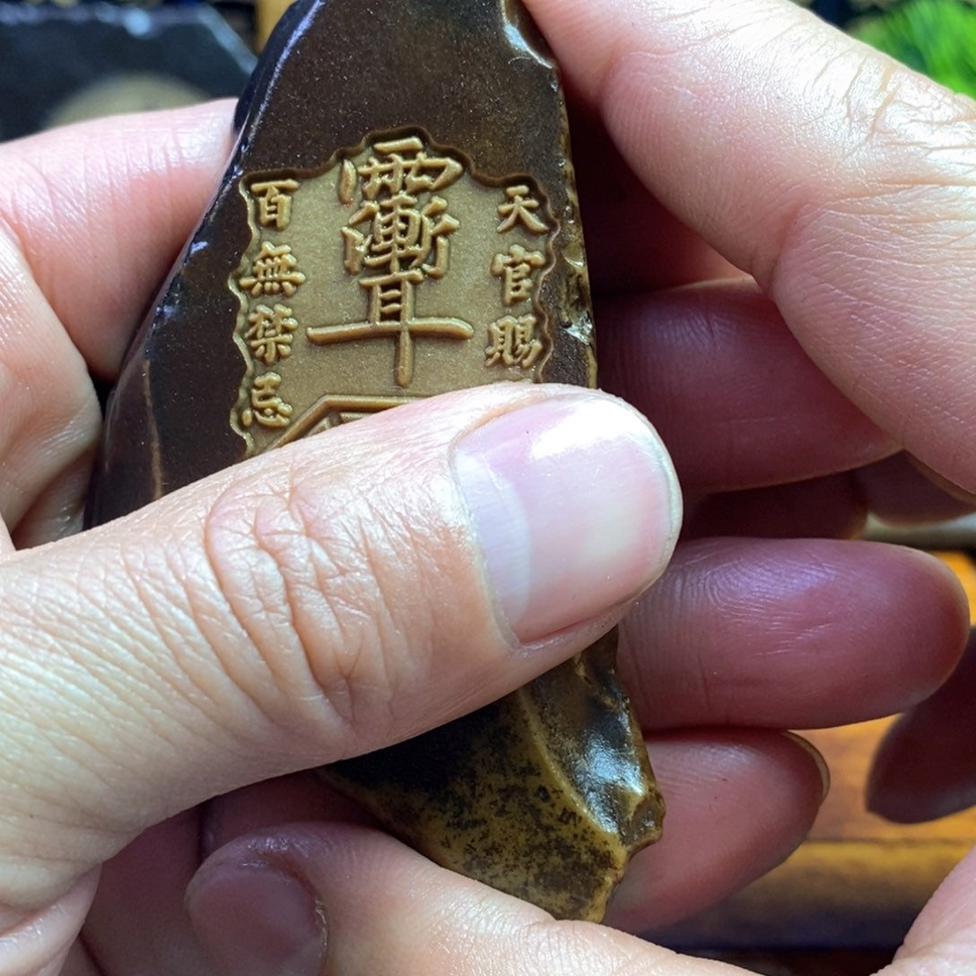 戈壁石88888888888888888