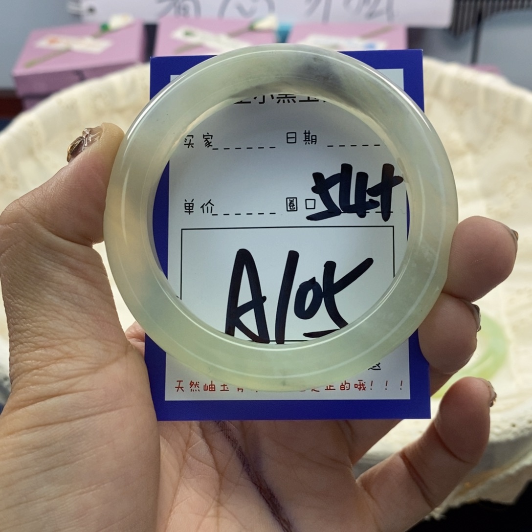 蛇纹石玉手镯未镶嵌