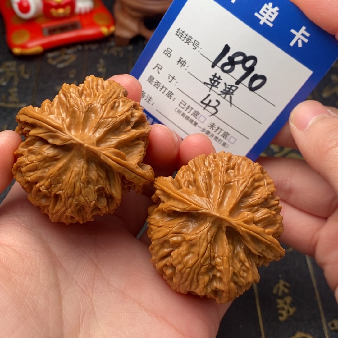 吊坠文玩核桃苹果