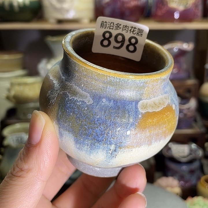 狼盆内口径5高度7