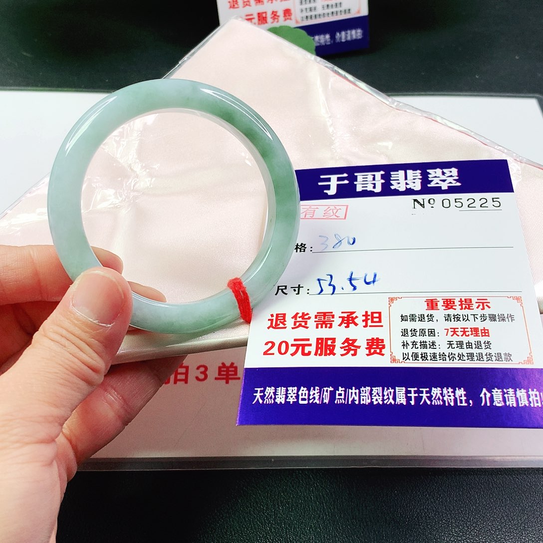 翡翠手镯未镶嵌225…………