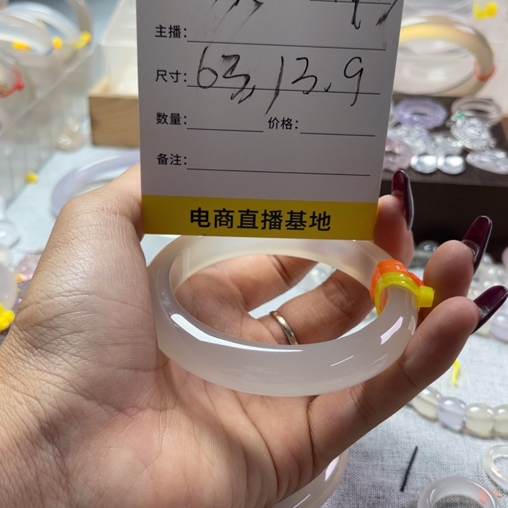 手镯玛瑙/玉髓未镶嵌馍*