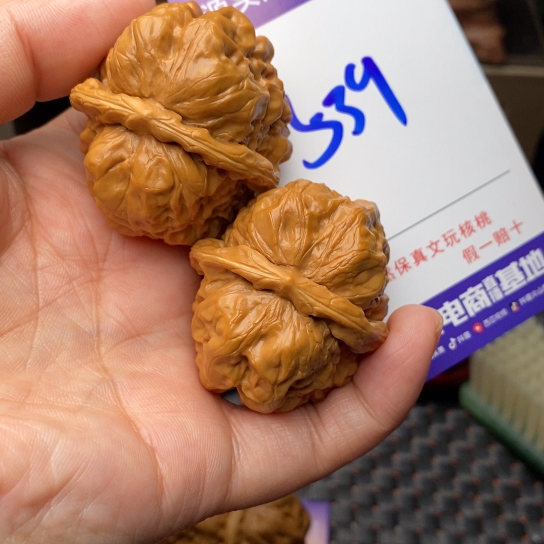 把件文玩核桃核桃