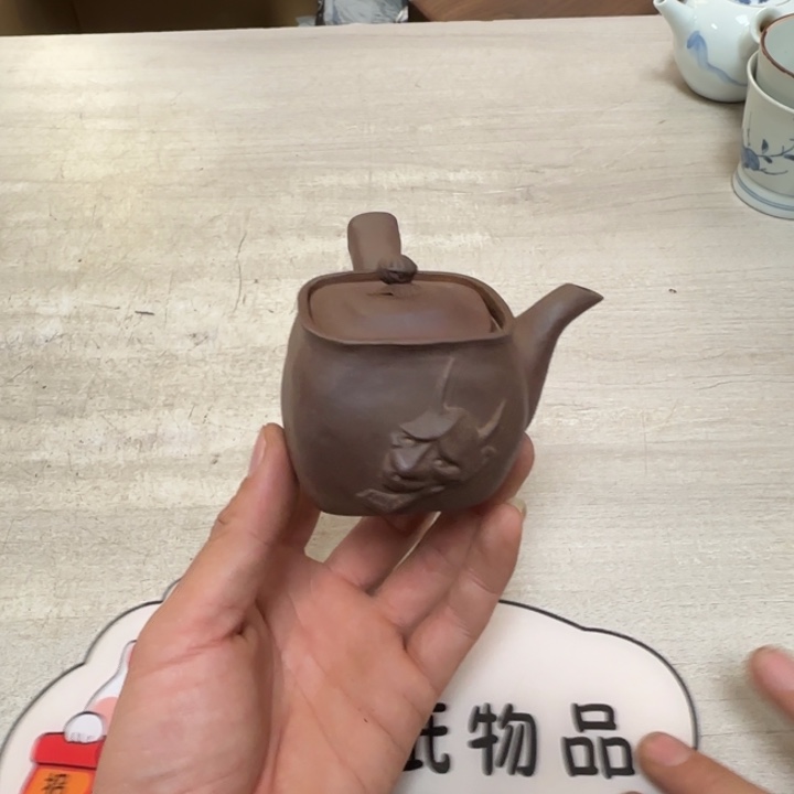 茶道具工艺品茶茶