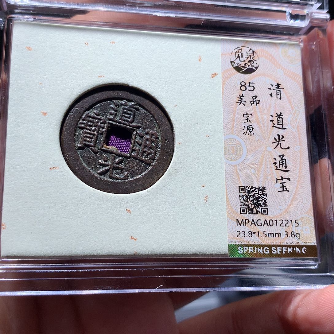 金属QY。钱钱钱钱2215