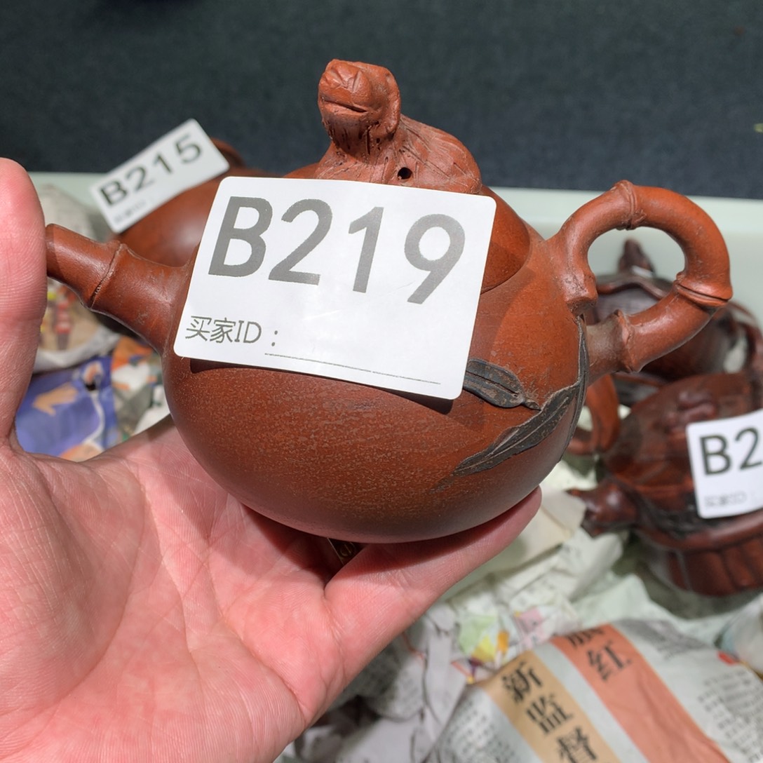茶壶紫砂紫砂茶壶219