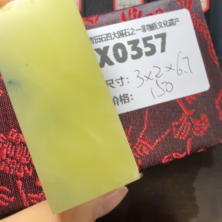 青田石12.4青田石雕厂家直销