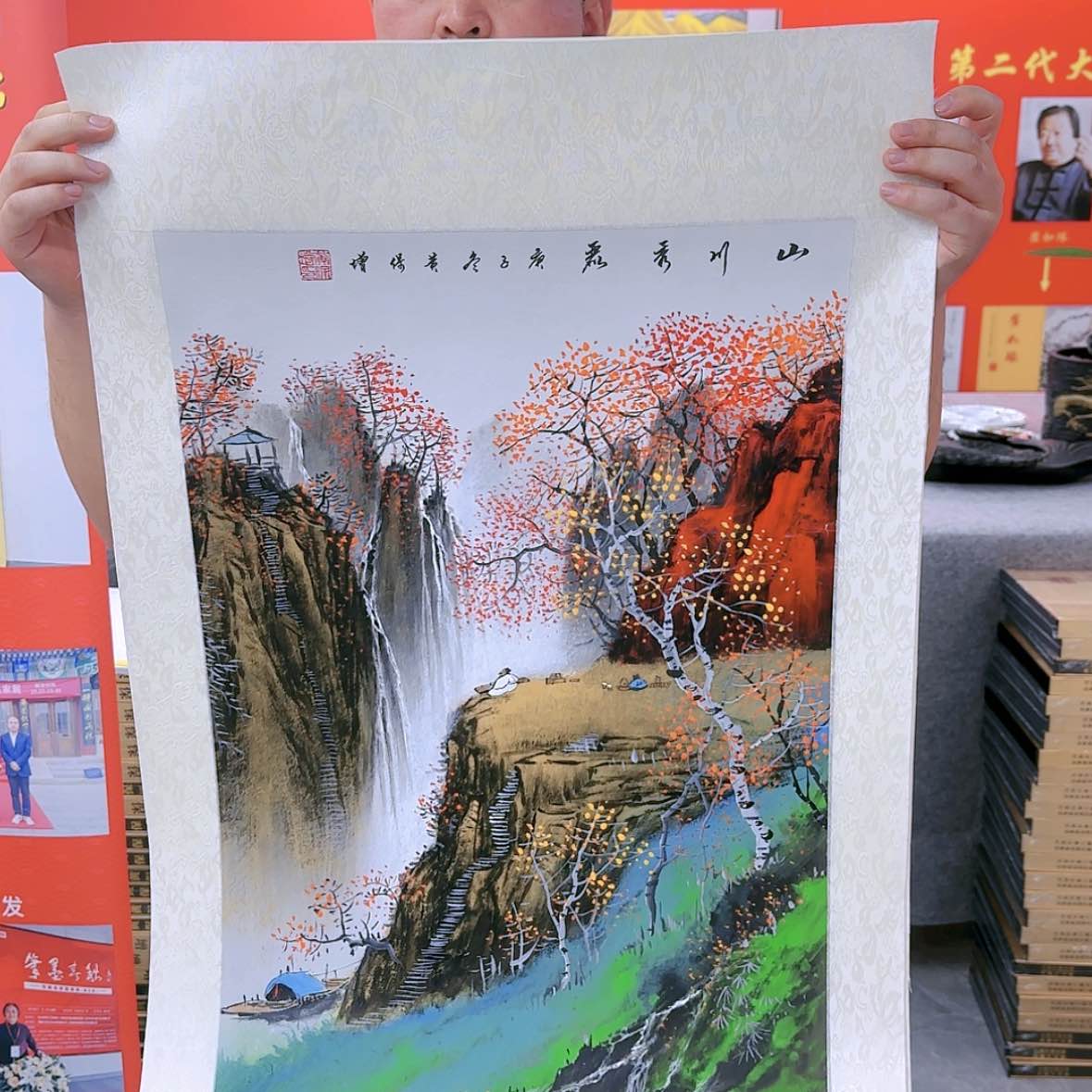 【闪购商品】国画书法作品欣赏，书法作品欣赏，