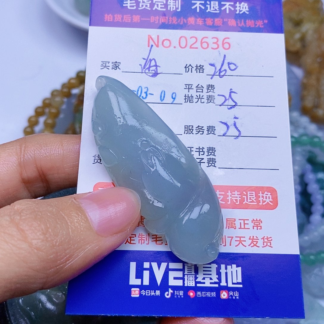 定制翡翠未镶嵌海*