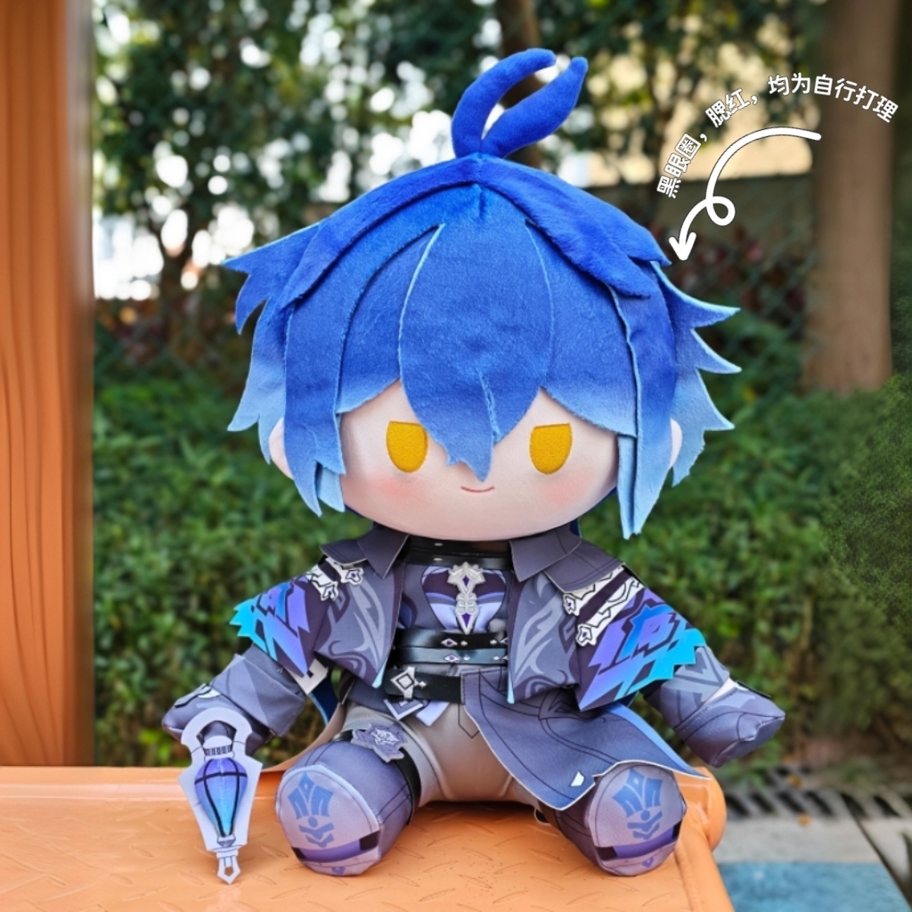 同人周边原菲林斯坐姿棉花娃娃40厘米可换装毛绒公仔玩偶送人礼物