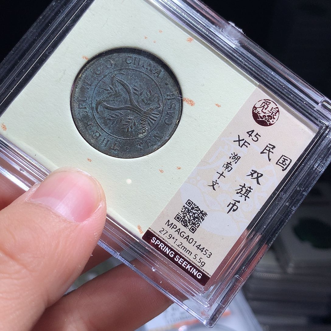 金属QY。阿钱钱钱钱4453