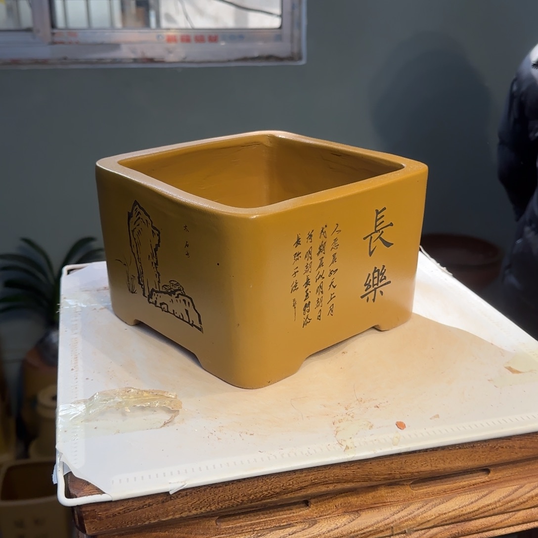 紫砂花盆紫砂口径20