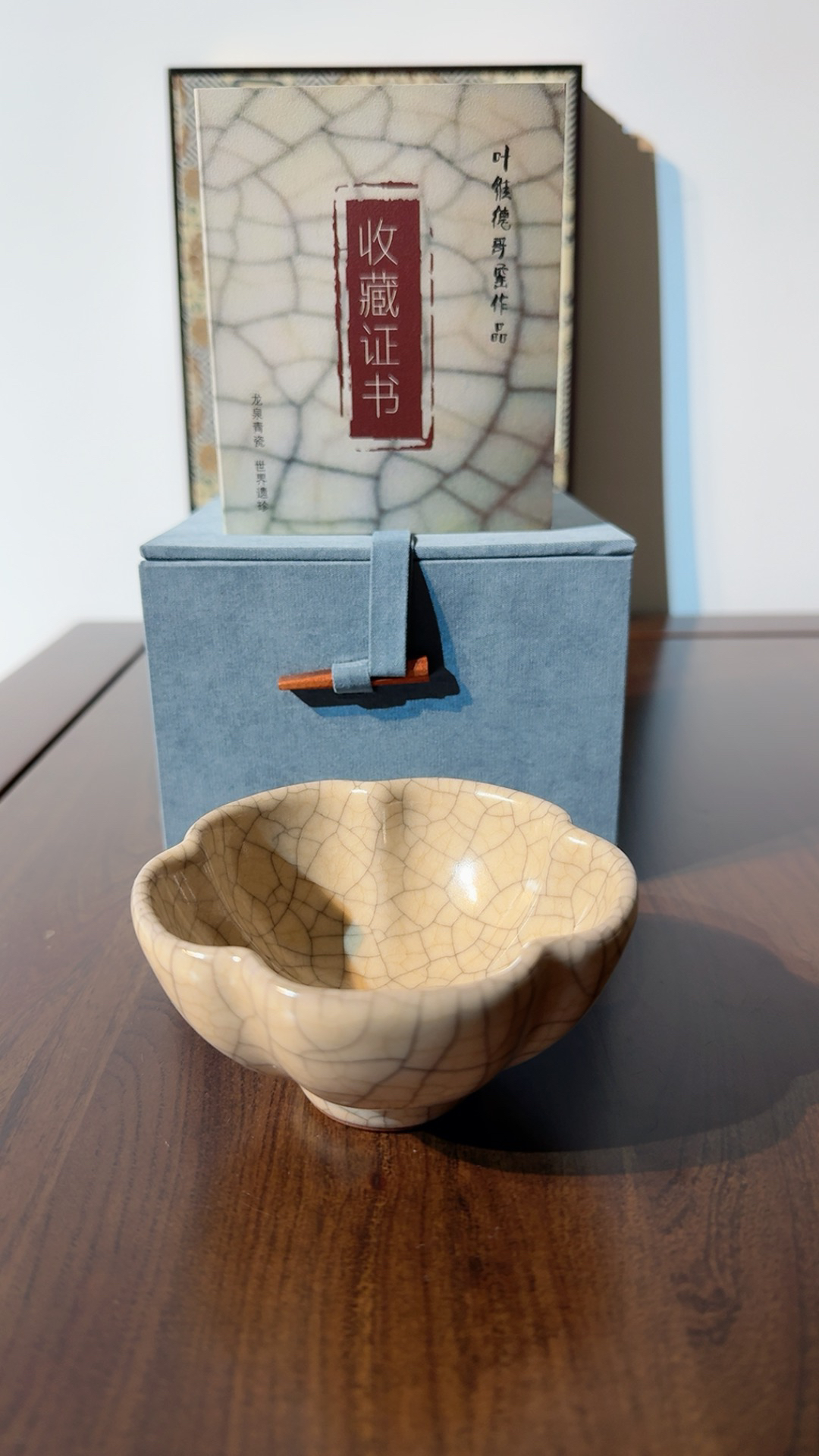 叶维德传世哥窑梅花杯青瓷主人杯