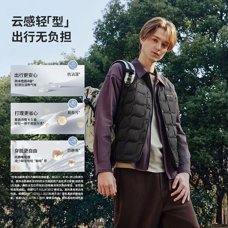 坦博尔25年新款男士V领春秋冬内穿百搭轻盈时尚潮流羽绒马甲105A