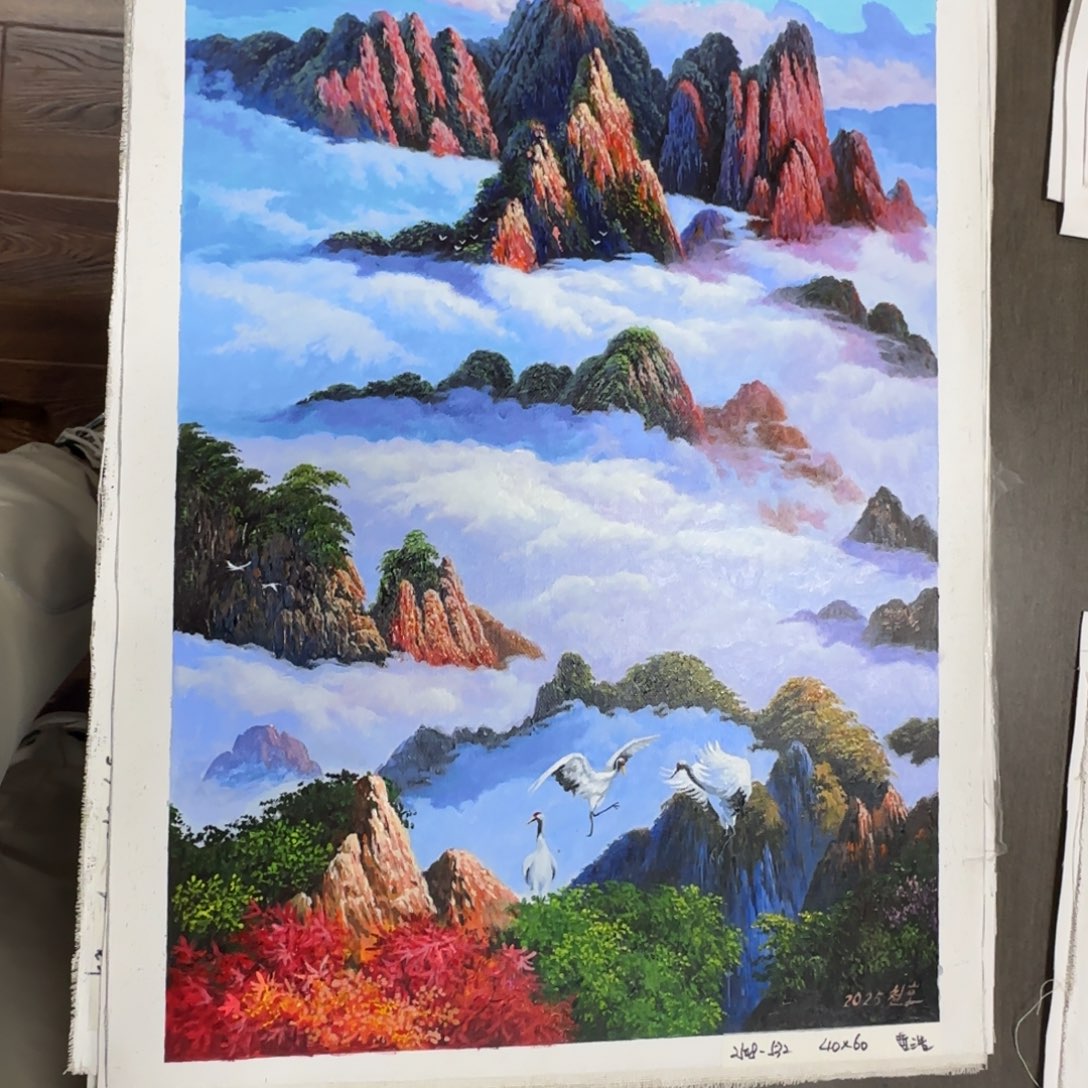 油画加油加油努力加油加油