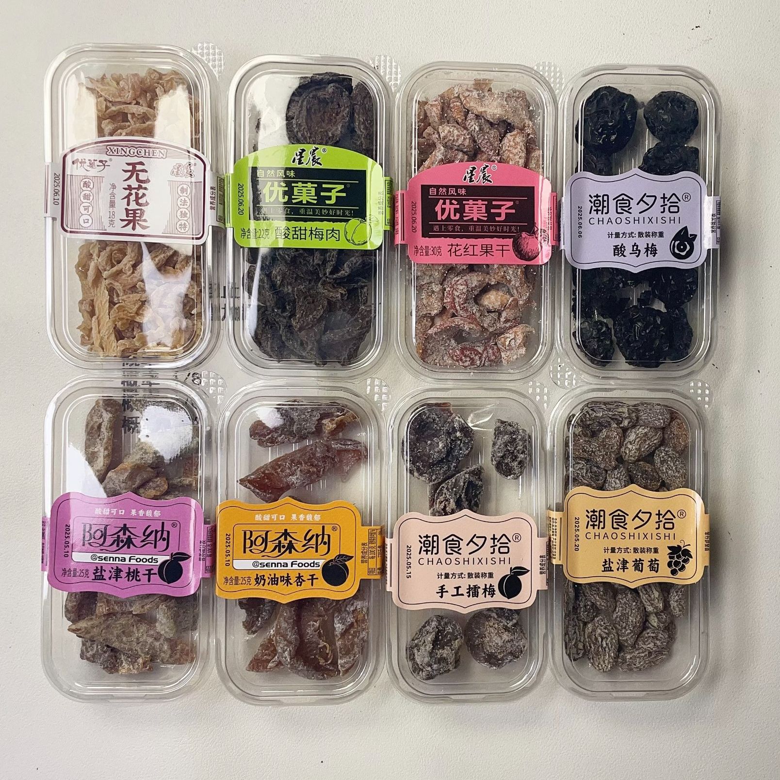 酸甜果干果脯3盒随机口味