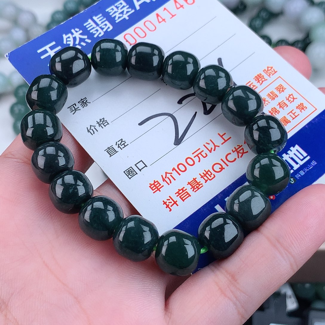 翡翠毛衣链未镶嵌空*