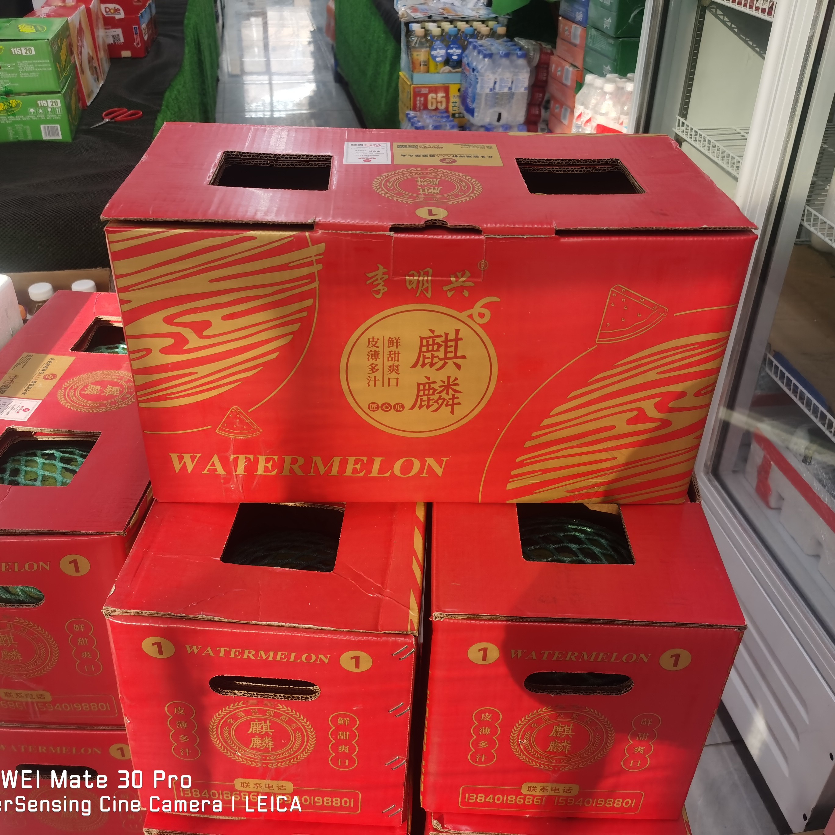 李明兴1号麒麟西瓜礼盒