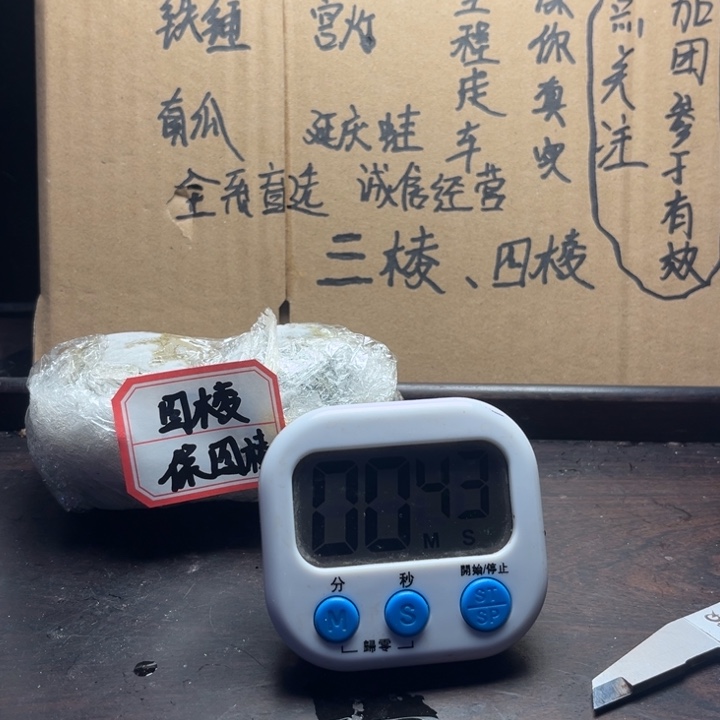 我***钱文玩核桃把件三棱7