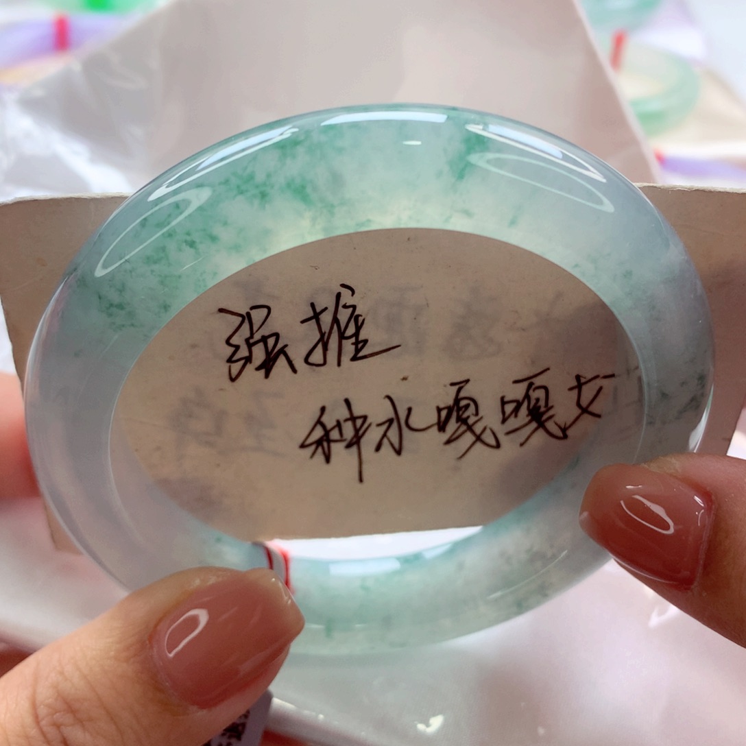 翡翠手镯未镶嵌师妹