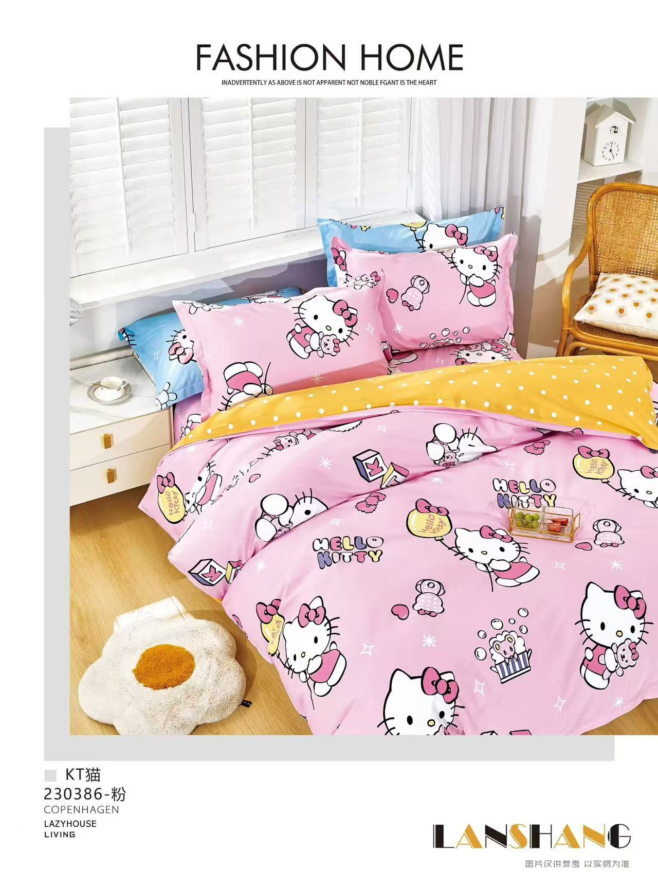 【kt猫加厚纯棉】100%纯棉加厚 柔软舒适透气 