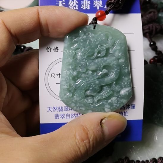 翡翠未镶嵌颈饰挂件