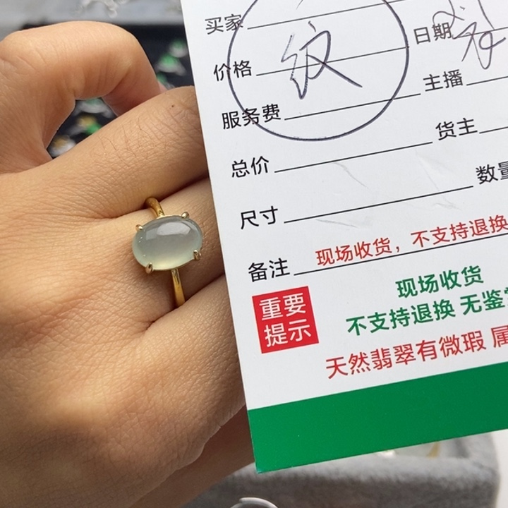 翡翠戒指银S925镶嵌戒指
