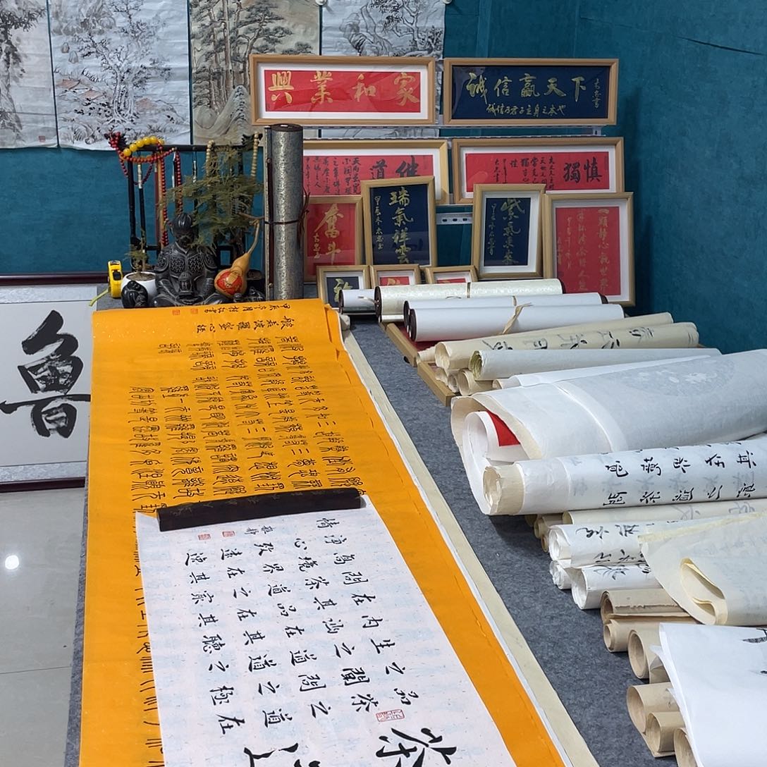 书法山东鲁派文化精品字画