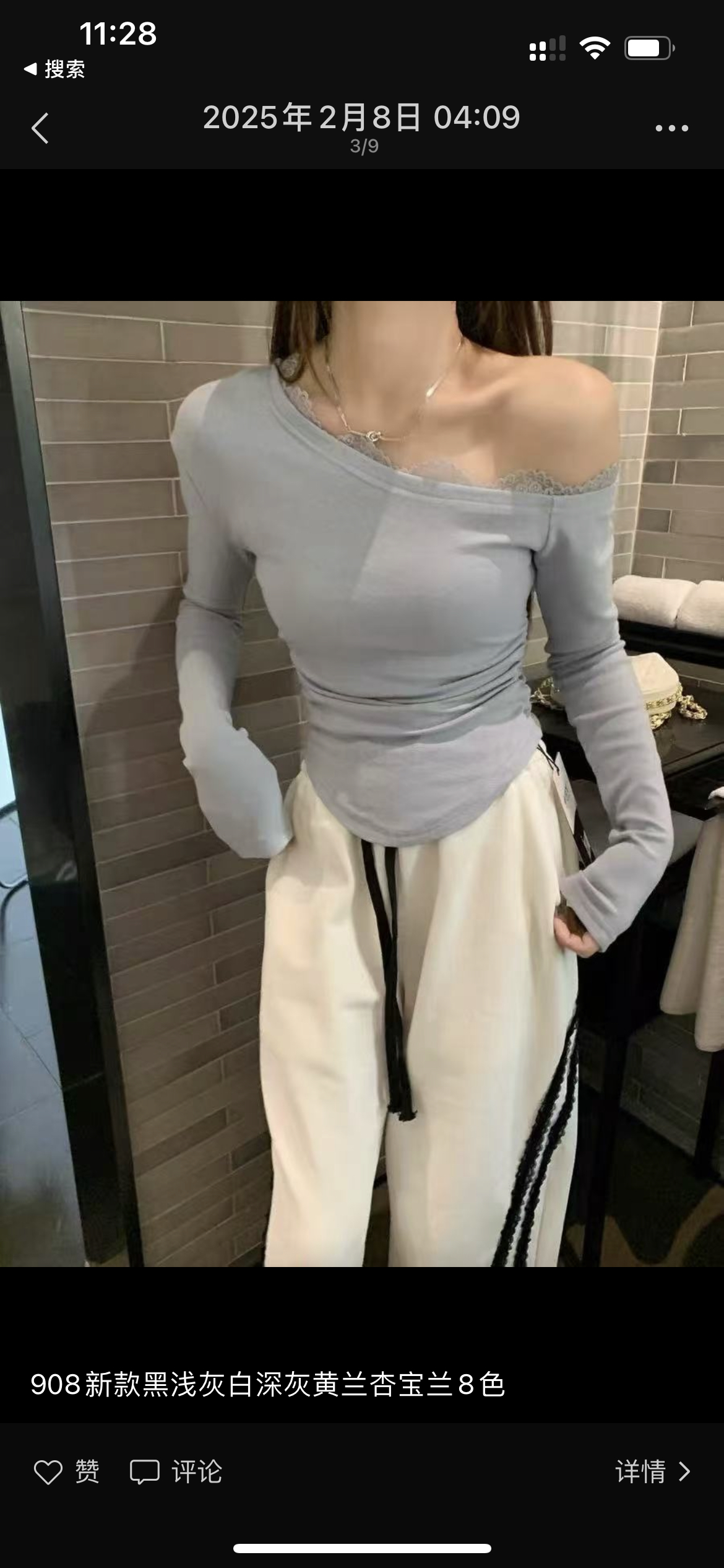 斜肩纯欲辣妹风蕾丝拼接长袖t恤女秋季修身设计感打底衫上衣