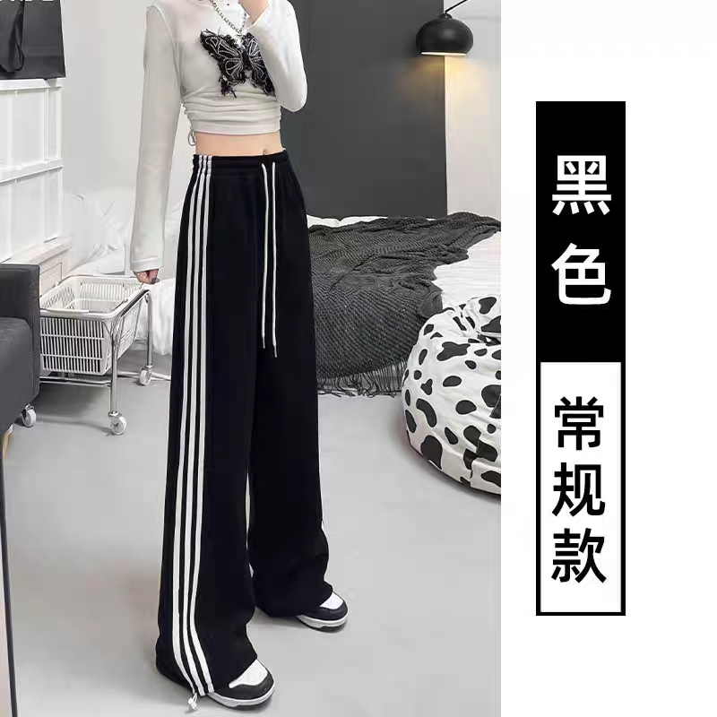 【仪陇衣世界】C65700夏季休闲条纹宽松垂感拖地裤百搭显瘦