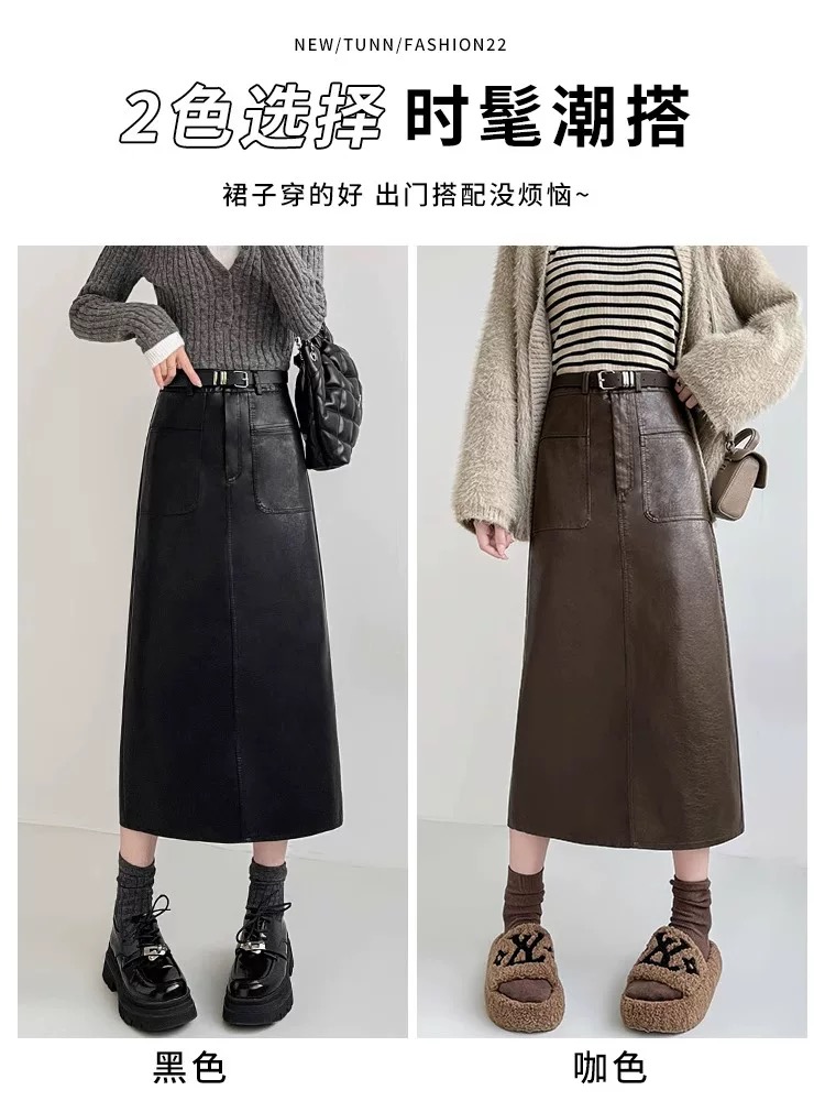 春秋冬季裙子2025新款pu皮裙半身裙高腰中长款直筒开叉包臀裙裙子