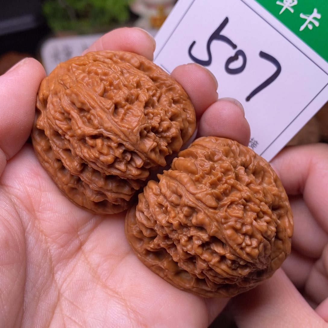 把件文玩核桃507南疆4.2