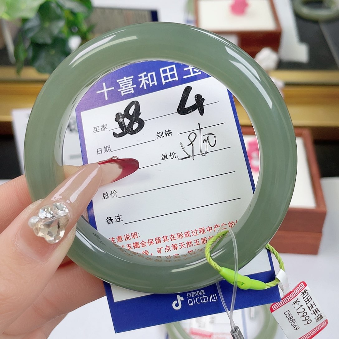和田玉手镯未镶嵌大*萱