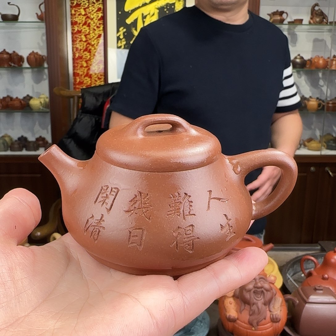 紫砂茶壶亦瓢紫泥