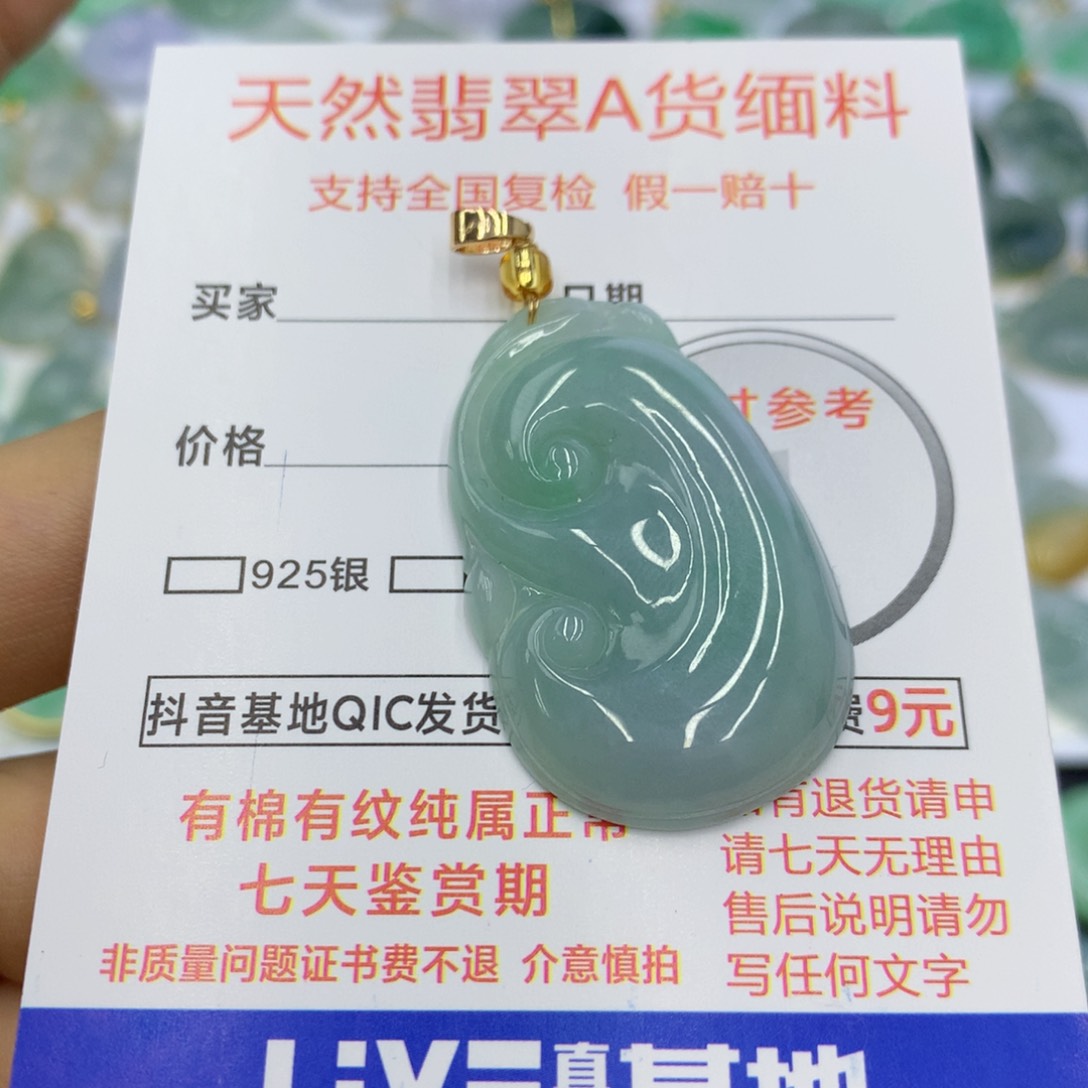 翡翠颈饰未镶嵌翡翠