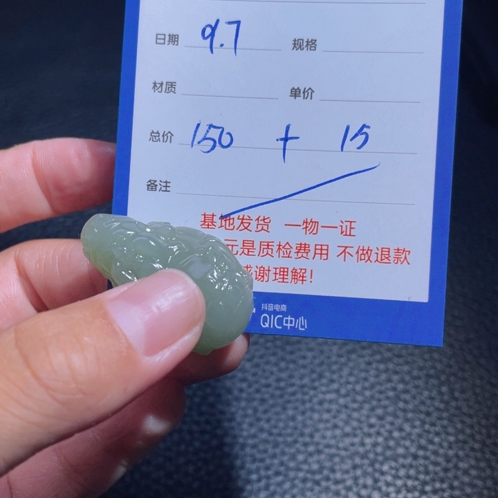 颈饰未镶嵌和田玉伍*亿