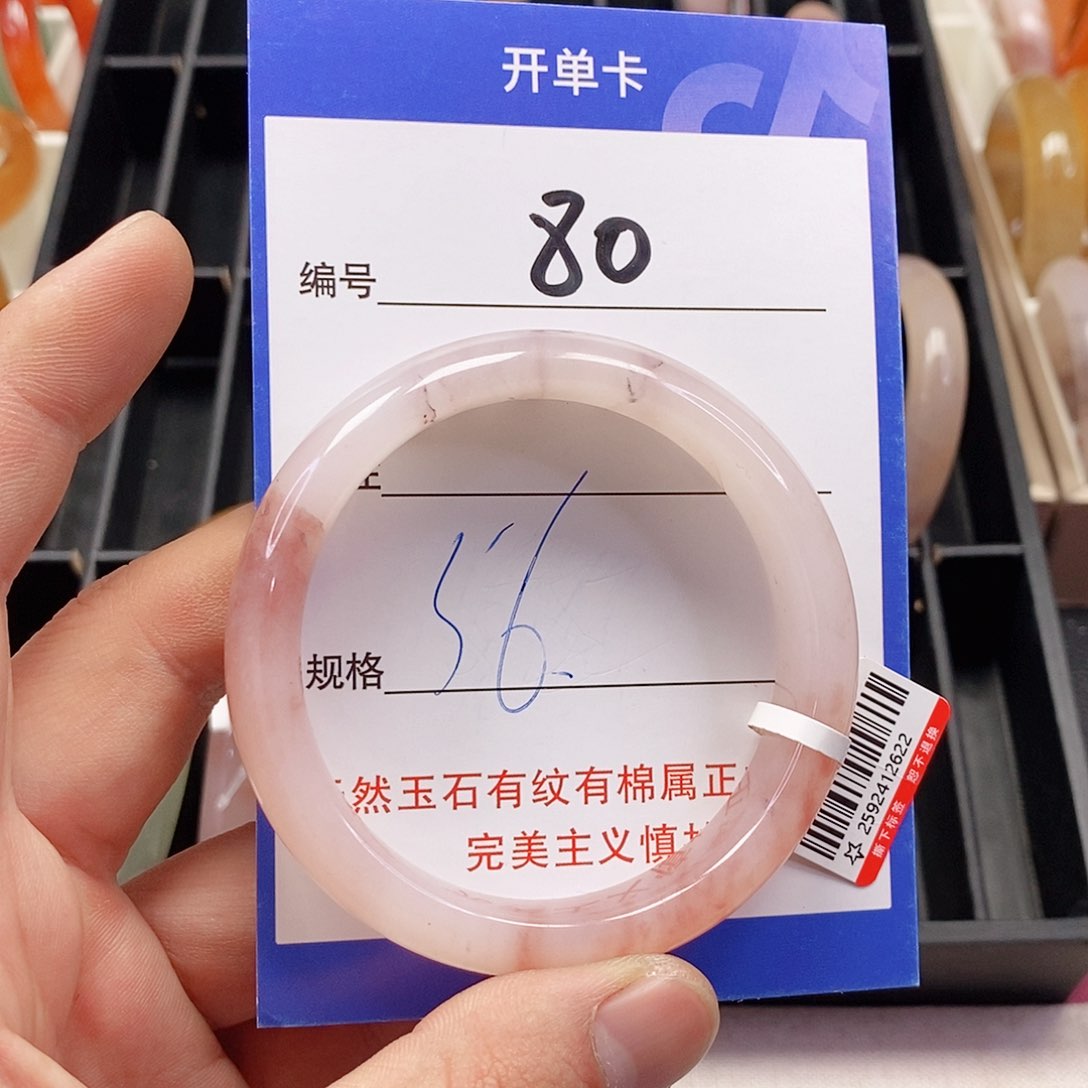 未镶嵌手镯石英质玉（金丝玉）