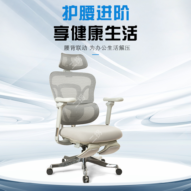 庚木SA至臻版人体工学椅子铝合金靠背久坐电脑椅舒适家用办公椅子