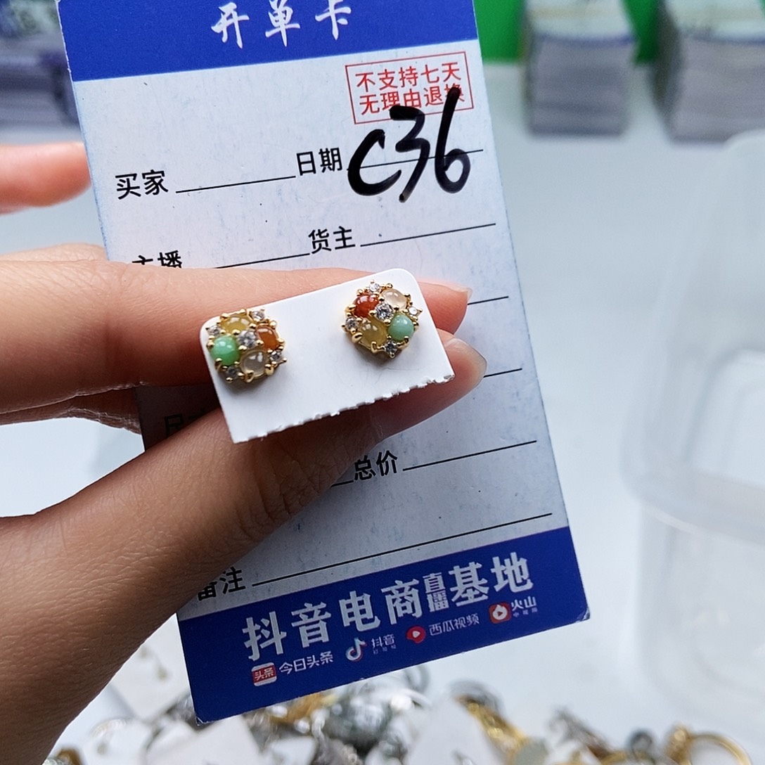 翡翠未镶嵌戒指耳钉