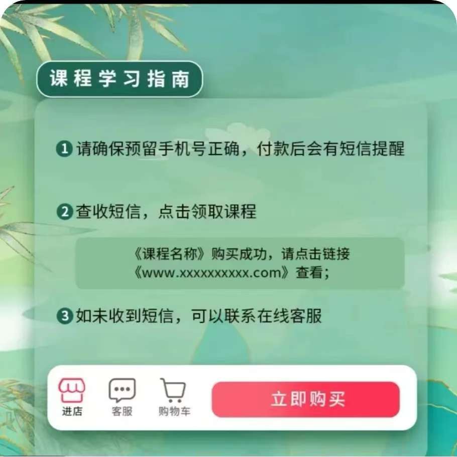 读书卡 主播带您挑选视频课程