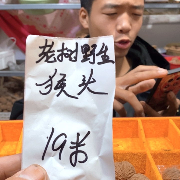 吊坠文玩核桃福利