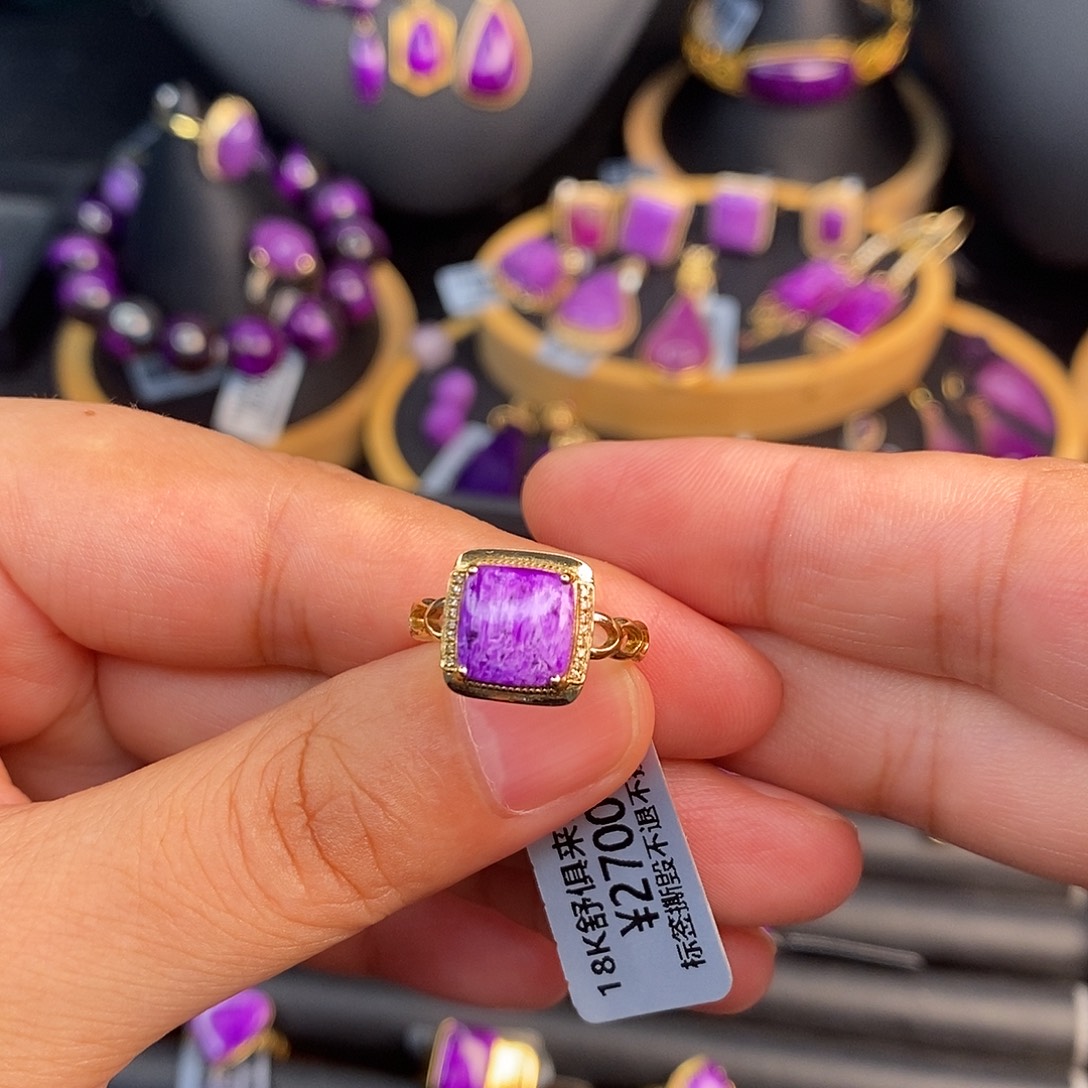 18K金镶嵌苏纪石（舒俱来）戒指
