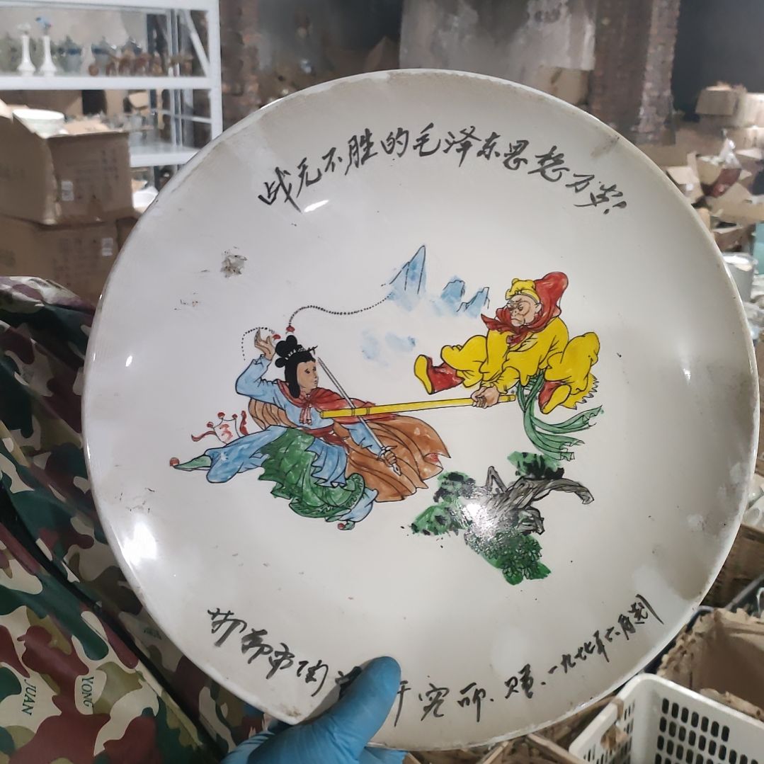 摆件盘子碗茶壶啥都有