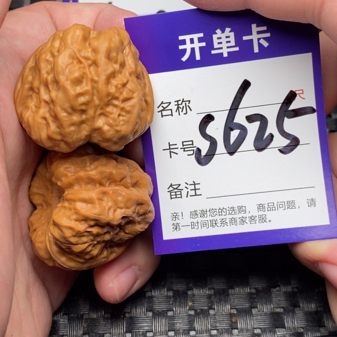 文玩核桃吊坠好果子