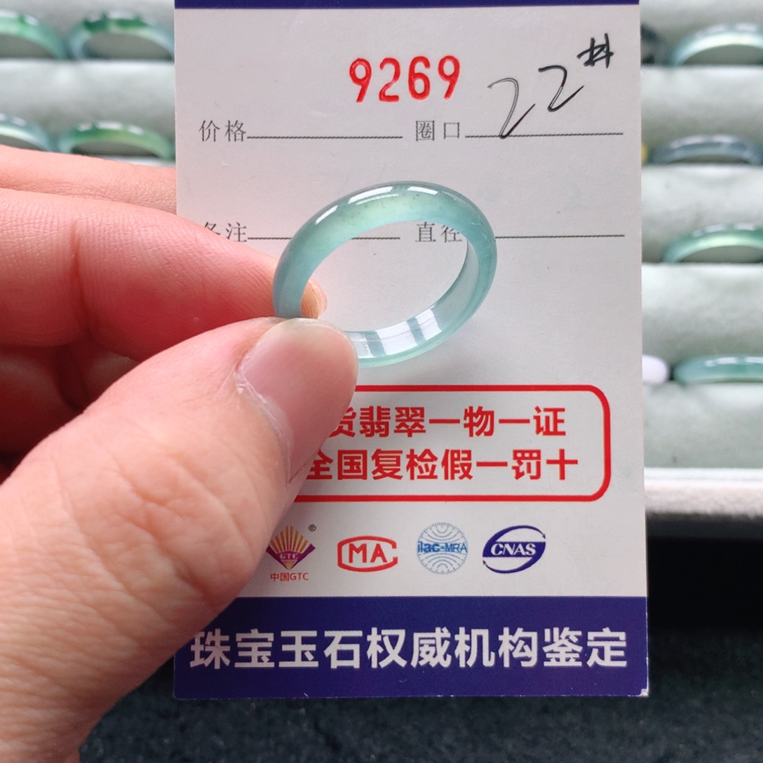 翡翠戒指未镶嵌9269天然翡翠A货戒指