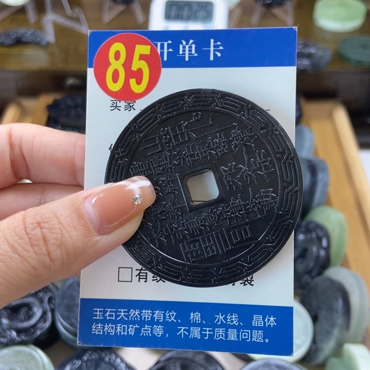 蛇纹石玉挂件未镶嵌*️****