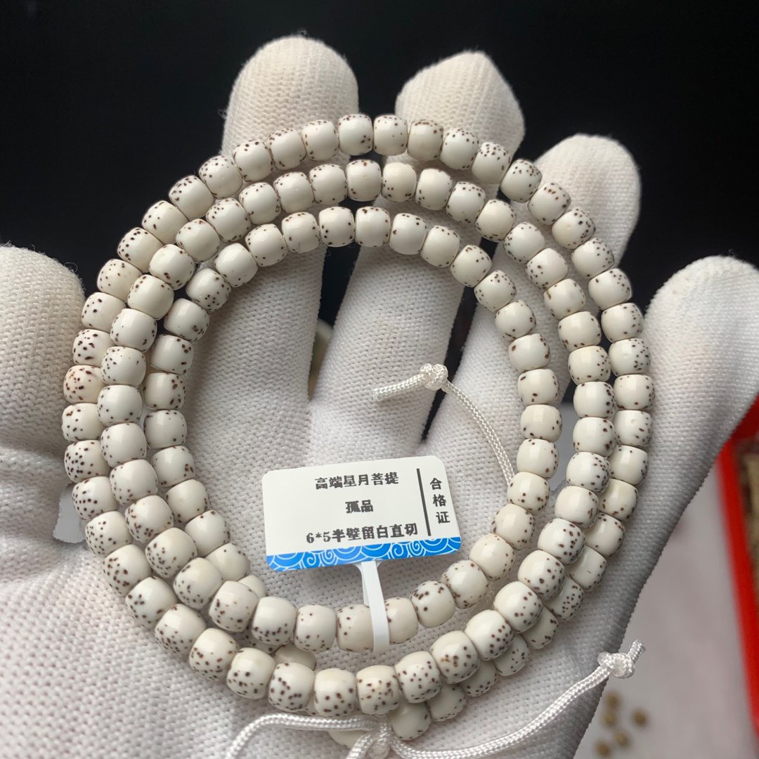 海南星月菩提6*5尺寸原生态半壁留白小细星精选120颗手工抛光