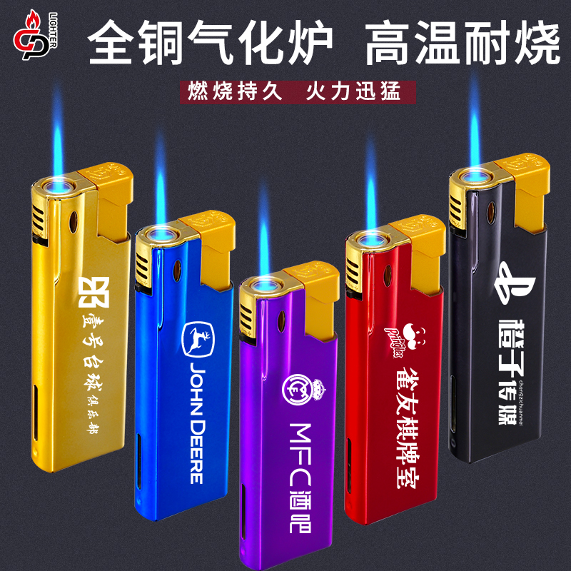金属铁壳防风打火机2025批发定制广告加厚打火机防风打火机2025款