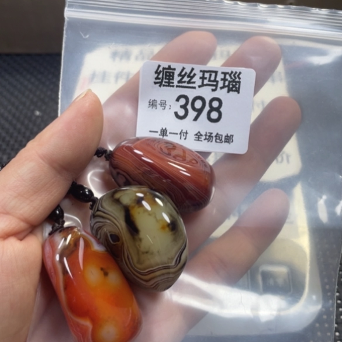 【闪购商品】未镶嵌颈饰玛瑙/玉髓