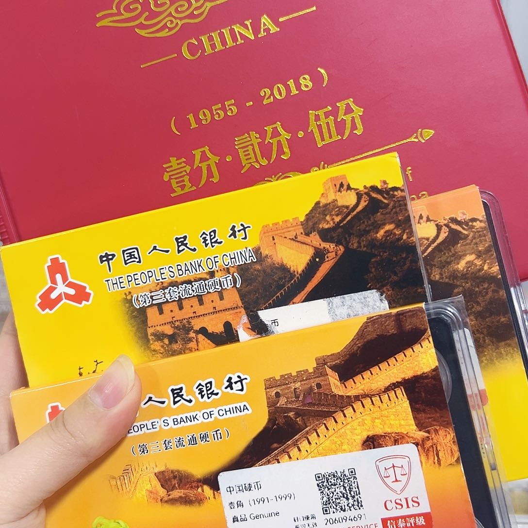 退市钱币125分币合集一套➕老三花3盒一整套封装评级